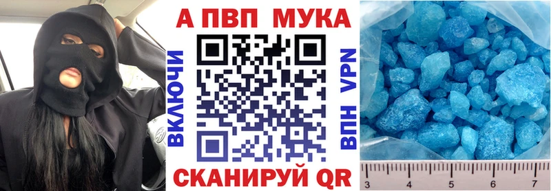 A-PVP крисы CK  blacksprut сайт  дарк нет наркотические препараты  Кадников 