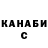 Кетамин VHQ Kliffgamper Kliff