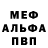 Метадон мёд Sean Kond