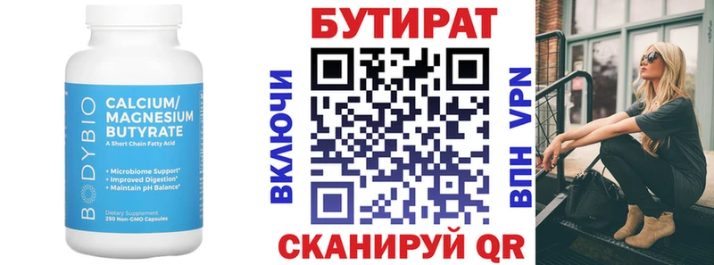 kraken ONION  Кадников  Бутират буратино 