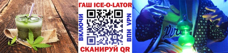 Печенье с ТГК марихуана  Кадников 