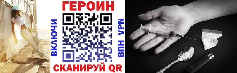 hydra ссылки  купить  цена  Кадников  ГЕРОИН хмурый 