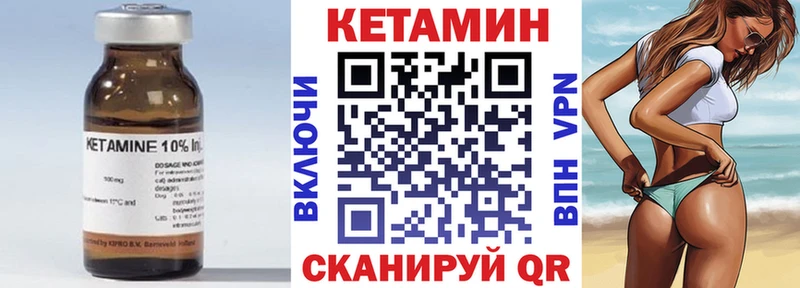 Кетамин ketamine  Кадников 