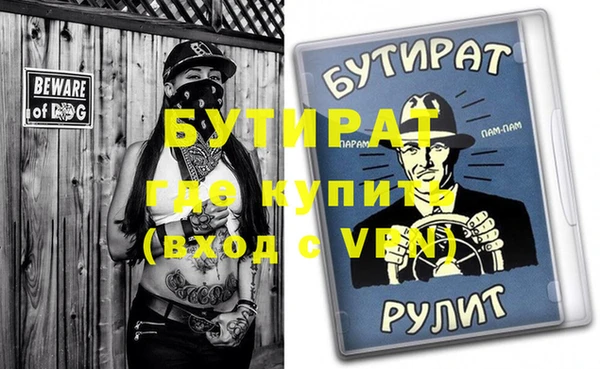 ГАЛЛЮЦИНОГЕННЫЕ ГРИБЫ Зерноград