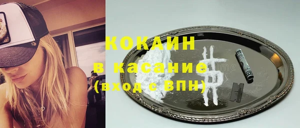 альфа пвп VHQ Инсар