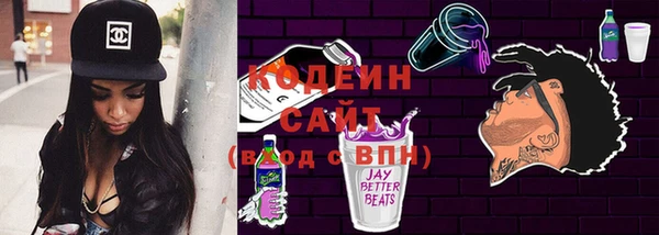 ГАЛЛЮЦИНОГЕННЫЕ ГРИБЫ Зерноград