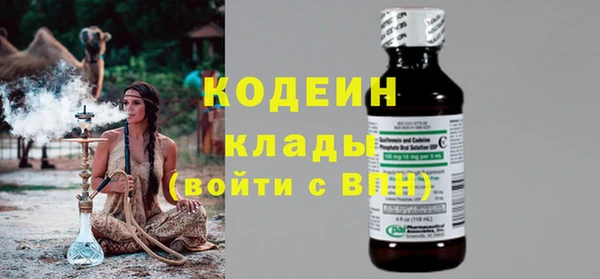 ГАЛЛЮЦИНОГЕННЫЕ ГРИБЫ Зерноград