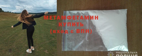 мяу мяу мука Зеленокумск