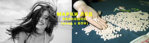 PSILOCYBIN Ачинск