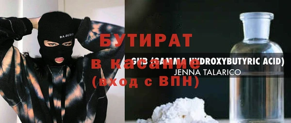 ГАЛЛЮЦИНОГЕННЫЕ ГРИБЫ Зерноград