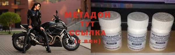 мяу мяу мука Зеленокумск