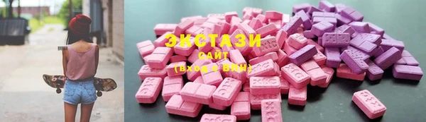 мяу мяу мука Зеленокумск
