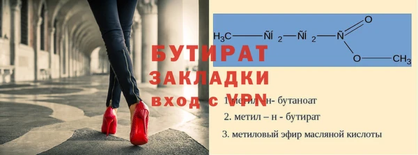 мяу мяу мука Зеленокумск