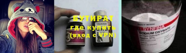 кристаллы Бердск