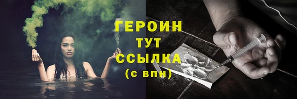 мяу мяу мука Зеленокумск