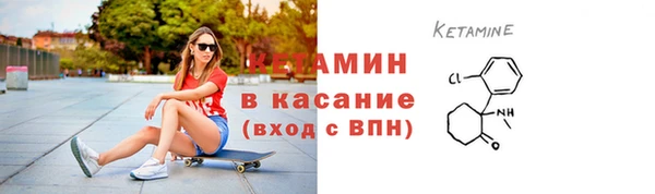 альфа пвп VHQ Инсар