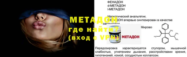 сатива Зеленодольск