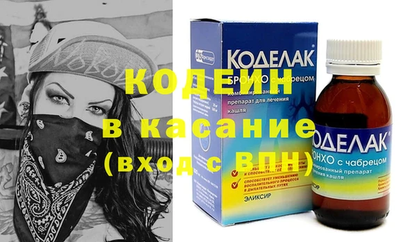 каннабис Иннополис