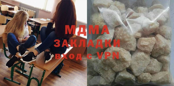 сатива Зеленодольск