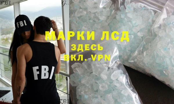 мяу мяу мука Зеленокумск