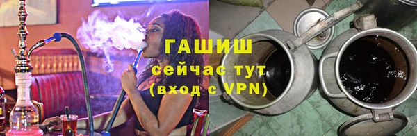 сатива Зеленодольск
