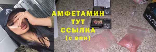 альфа пвп VHQ Инсар
