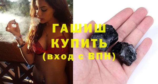 сатива Зеленодольск