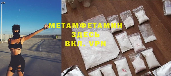сатива Зеленодольск