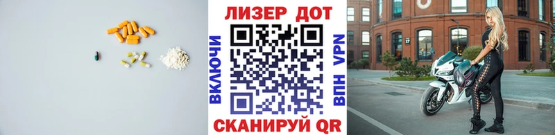 mega зеркало Кадников Лсд 25 экстази ecstasy