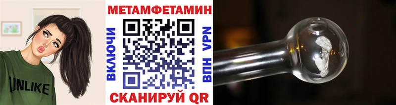 что такое наркотик  Кадников  Метамфетамин мет 