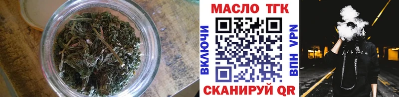 ТГК вейп где купить наркоту МЕГА tor Кадников